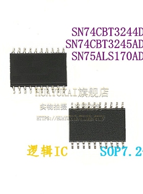逻辑IC SN74CBT3244DWR SN74CBT3245ADWR SN75ALS170ADWR