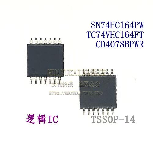 逻辑IC SN74HC164PW TC74VHC164FT CD4078BPWR