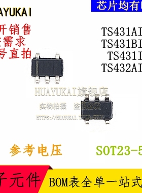 参考电压 TS431AILT TS431BILT TS431ILT TS432AILT