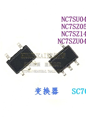 变换器 NC7SU04P5 NC7SZ05P5 NC7SZ14P5 NC7SZU04P5