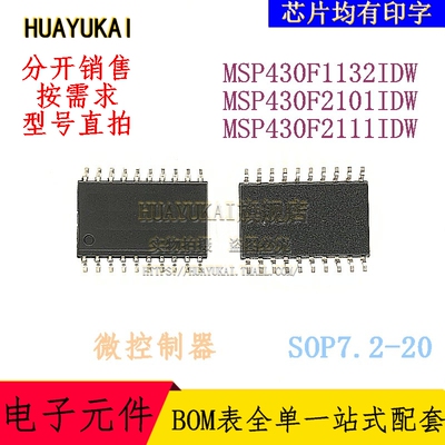 微控制器 MSP430F1132IDW MSP430F2101IDW MSP430F2111IDW