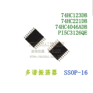 多谐振荡器 74HC123D 74HC221DB 74HC4046ADB PI5C3126QE