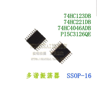多谐振荡器 74HC123D 74HC221DB 74HC4046ADB PI5C3126QE