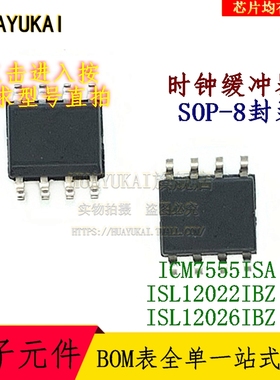 时钟缓冲器 ICM7555ISA ISL12022IBZ ISL12026IBZ