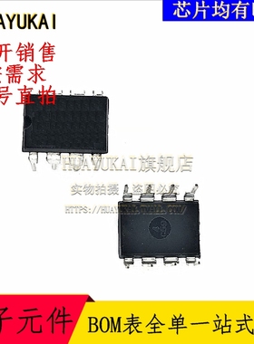 运算放大器 OPA134PA OPA177FP OPA177GP