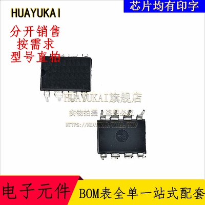 运算放大器 OPA134PA OPA177FP OPA177GP