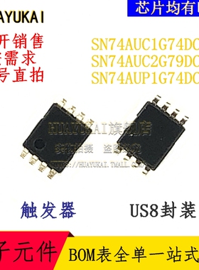 触发器 SN74AUC1G74DCUR SN74AUC2G79DCUR SN74AUP1G74DCUR