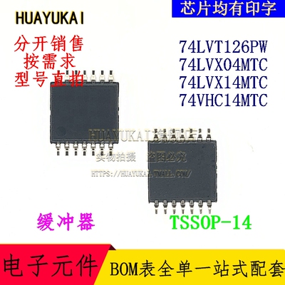 缓冲器 74LVT126PW 74LVX04MTC 74LVX14MTC 74VHC14MTC