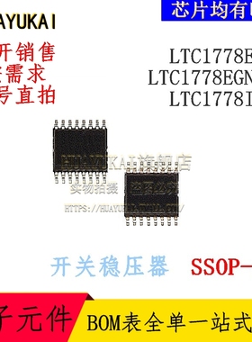 开关稳压器 LTC1778EGN LTC1778EGN-1 LTC1778IGN
