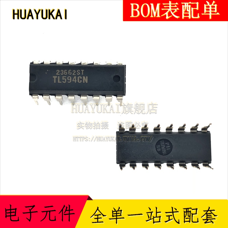 TL594CN 开关控制器 封装DIP-16