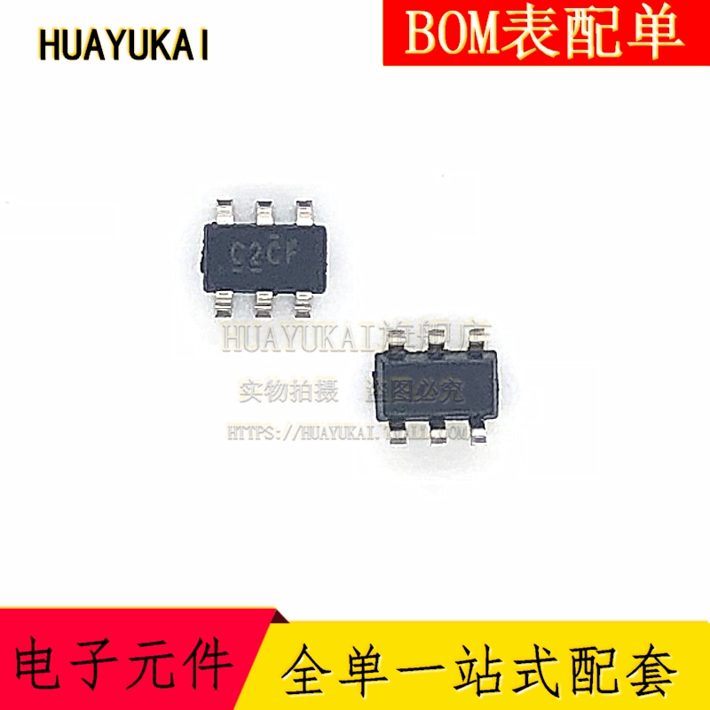 SN74LVC1G332DBVR 丝印C2CF 逻辑门 封装SOT23-6