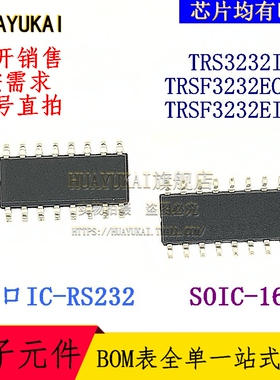 RS232接口IC TRS3232IDR TRSF3232ECDR TRSF3232EIDR