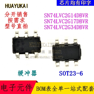 缓冲器 SN74LVC2G14DBVR SN74LVC2G17DBVR SN74LVC2G34DBVR