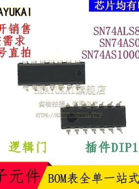 逻辑门 SN74ALS86N SN74AS00N SN74AS1000AN