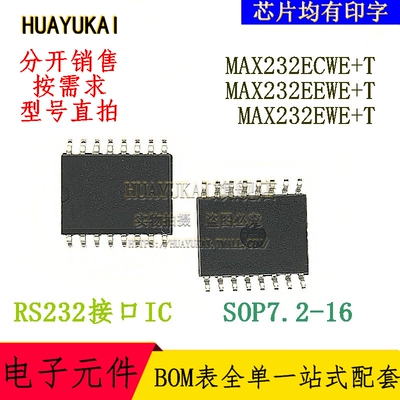 RS232接口IC MAX232ECWE+T MAX232EEWE+T MAX232EWE+T