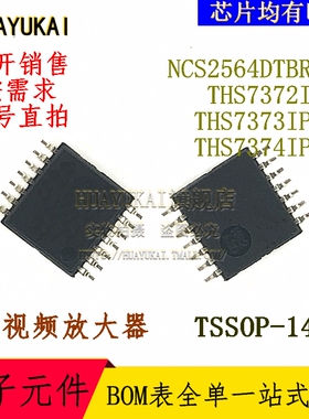 视频放大器 NCS2564DTBR2G THS7372IPW THS7373IPWR THS7374IPWR