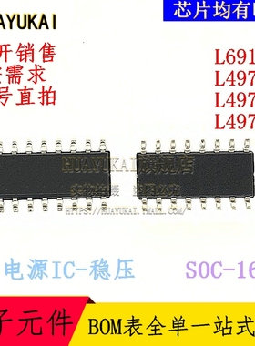 开关稳压器 L6910G L4971D L4976D L4978D