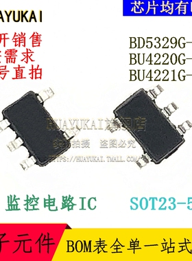 监控电路IC BD5329G-TR BU4220G-TR BU4221G-TR