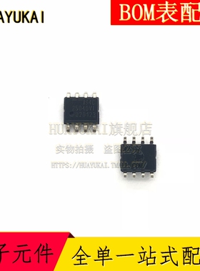 CAT25040VI-G 可编程只读存储器 封装SOIC8