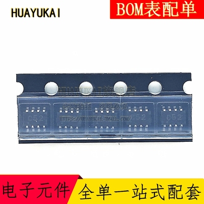 OPA2652E 高速运算放大器 SOT23-8 丝印C52