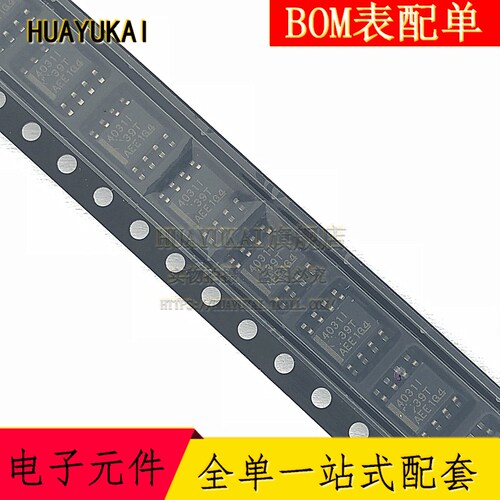 THS4031IDR 高速运算放大器 SOIC8