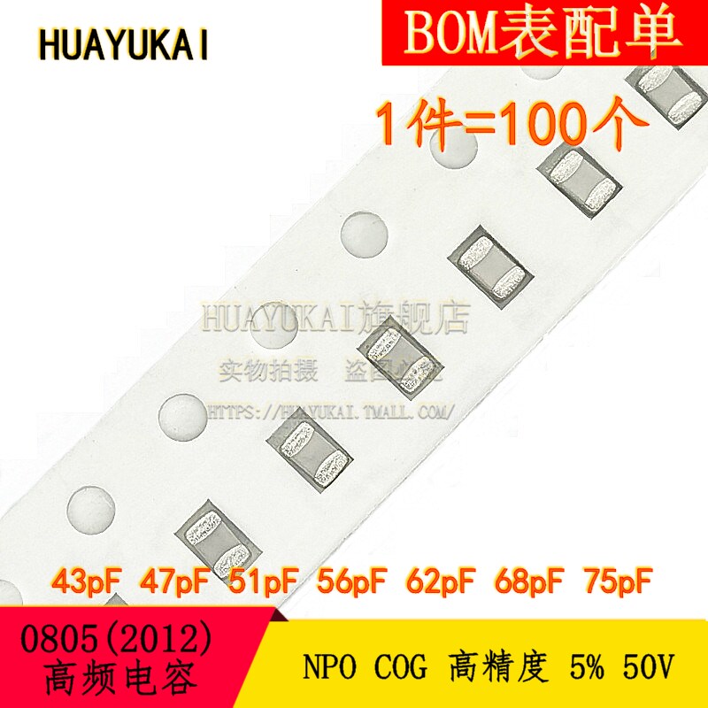 适用于高频电路 高频 低温漂30ppm 高精度