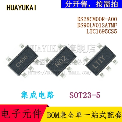 集成电路 DS28CM00R-A00 DS90LV012ATMF LTC1695CS5