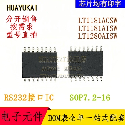 RS232接口IC LT1181ACSW LT1181AISW LT1280AISW