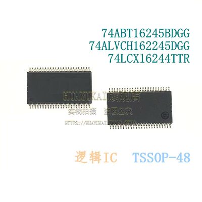 逻辑IC 74ABT16245BDGG 74ALVCH162245DGG 74LCX16244TTR