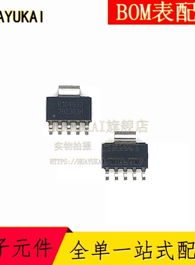 REG104GA-3.3 丝印R104G33 低压差稳压器 封装SOT223-5