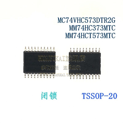 闭锁 MC74VHC573DTR2G MM74HC373MTC MM74HCT573MTC