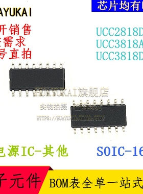 功率因数校正 UCC2818DTR UCC3818ADR UCC3818DTR