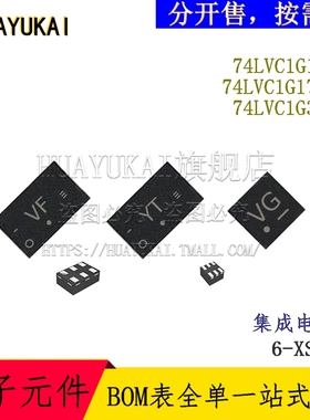 集成电路 74LVC1G14GM 74LVC1G175GM 74LVC1G32GF