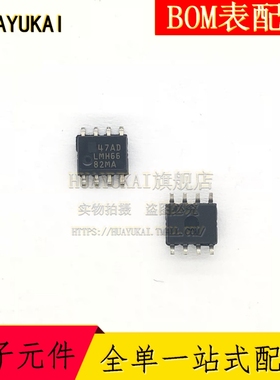 LMH6682MA 运算放大器 SOIC-8