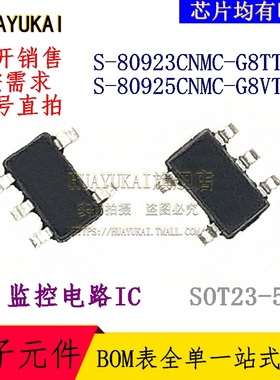 监控电路IC S-80923CNMC-G8TT2G S-80925CNMC-G8VT2G