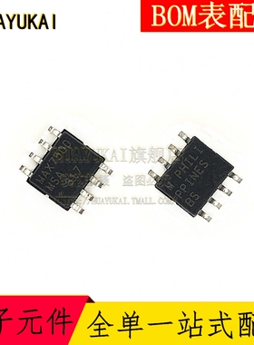 MAX7500MSA 温度传感器 SOP8