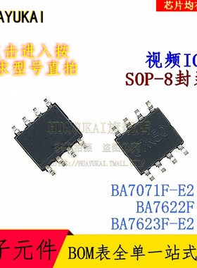 视频IC BA7071F-E2 BA7622F BA7623F-E2