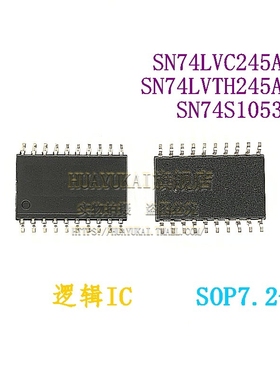 逻辑IC SN74LVC245ADW SN74LVTH245ADW SN74S1053DW