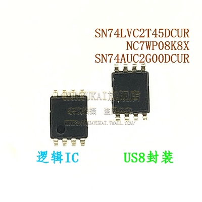 逻辑IC SN74LVC2T45DCUR NC7WP08K8X SN74AUC2G00DCUR