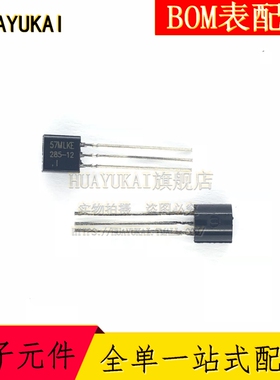 LM285LP-1.2 参考电压IC 封装TO-92