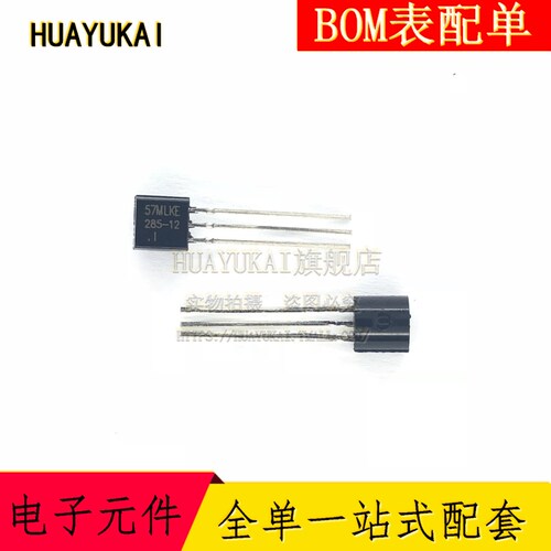 LM285LP-1.2 参考电压IC 封装TO-92
