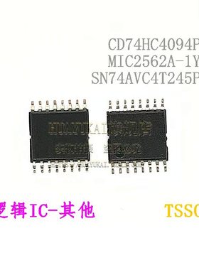 逻辑IC CD74HC4094PWR MIC2562A-1YTS SN74AVC4T245PWR
