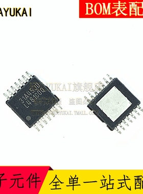 LM48100QMHE 音频放大器 HTSSOP-14 丝印L48100Q