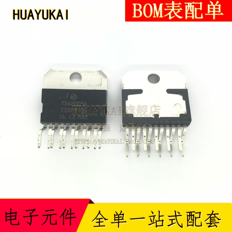 TDA2009A 音频放大器 封装ZIP-11