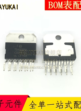 TDA2009A 音频放大器 封装ZIP-11