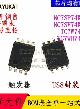 触发器 NC7SP74K8X NC7SV74K8X TC7W74FK TC7WH74FK