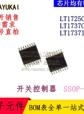 开关稳压器 LT1725CGN LT1737CGN LT1737IGN