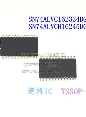 逻辑IC SN74ALVC162334DGGR SN74ALVCH16245DGGR