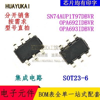 集成电路 SN74AUP1T97DBVR OPA692IDBVR OPA693IDBVR