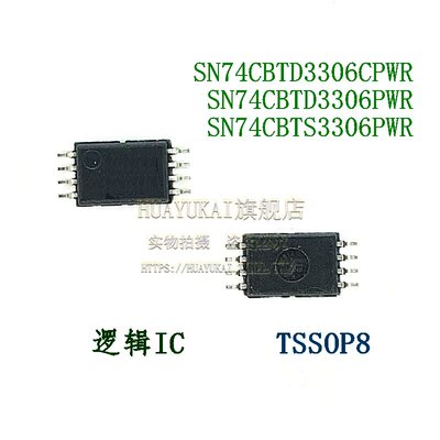 逻辑IC SN74CBTD3306CPWR SN74CBTD3306PWR SN74CBTS3306PWR